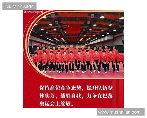 广州乒乓球队近期状态分析与表现评估的全面数据解读
